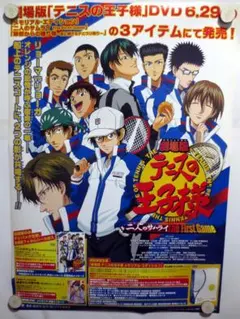 2026年最新】タイトル：新テニスの王子様 キャラクターグッズ ポスター