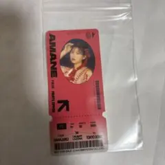 ふるっぱーみくじ 月足天音