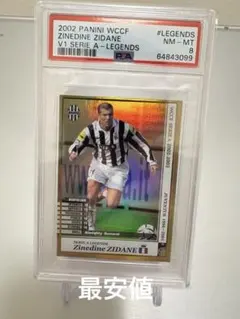 2026年最新】wccf ジダンの人気アイテム - メルカリ