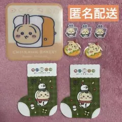 ちいかわ うさぎ シール くつしたカード コースター まとめ売り