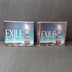 EXILE