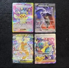 まとめ売り】ポケモンカード ニンフィアSAR リーリエの決心SRなど