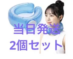 ⑤【新品！当日発送】YUSIDO アイシング ネッククーラー 2個セット！のサムネイル