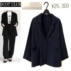 【新品2,5万　ヤマダヤ　cafune 】オーバーサイズ　こなれ感 ジャケット