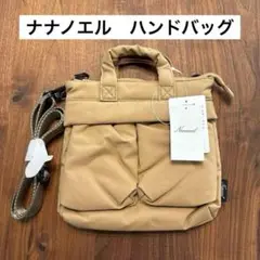 【大特価】Nananael ナナノエル ハンドバッグ ショルダーバッグ ベージュ