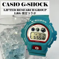 G-SHOCK DW-6900LRG 　ライトブルー　コラボ コラボ/G-SHOCK/時計/DW-6900/限定/ブルー/LRG/三つ目/別注