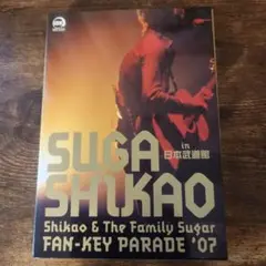 スガ シカオ/Shikao&The Family Sugar FAN-KEY …