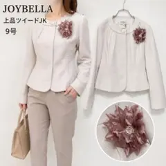 2026年最新】JOYBELLAの人気アイテム - メルカリ