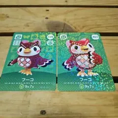 フーコ amiibo カード セット