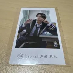 Lienel 高桑真之 ミニフォト