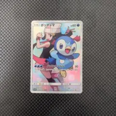 ポッチャマ ミミッキュ CHR 2枚セット ドリームリーグ - メルカリ