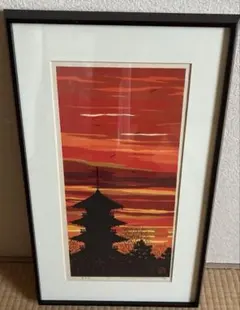井堂雅夫　東寺II　版画　18/200　サイン有り　1987年 井堂雅夫 東寺II 版画 18/200 サイン有り 1987年 - メルカリ