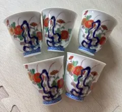 香蘭社　有田焼　湯呑み　5客セット