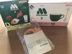 一番くじ　モスバーガー2