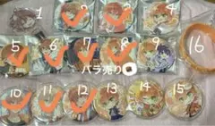 すとぷり ジェル バラ売り○