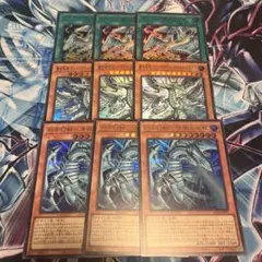 遊戯王 白き幻獣ー青眼の白龍 関連3種　9枚セット　ウルトラレア