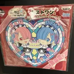 一番くじ　リゼロ　ラストワン賞　レムとラムの大きなラバーストラップ