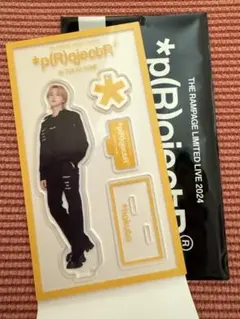 2025年最新】吉野北人 アクスタの人気アイテム - メルカリ