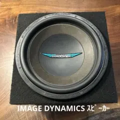 2025年最新】IMAGE DYNAMICS イメージダイナミクスの人気