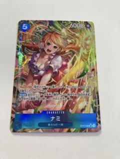 神速の拳　ナミ　パラレル　SR ワンピース