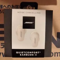 BOSE QUIETCOMFORT EARBUDS II SOAPSTONE …