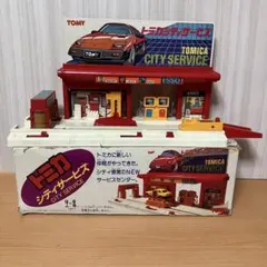 2026年最新】トミカ ガススタンドの人気アイテム - メルカリ