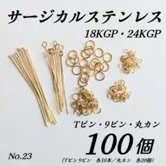 みはる0405 プロフ必読様 リクエスト 3点 まとめ商品