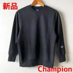 即購入OK☆新品　champion トレーナー