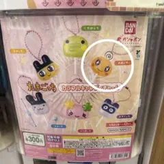 たまごっちカラフルキャンディチャーム めめっち