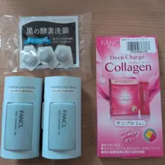 FANCL マイルドクレンジングオイル 20ml 　ディープクリア洗顔パウダーのサムネイル