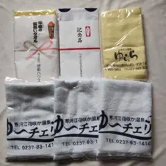 温泉タオル　他　まとめて6枚　ゆ〜チェリー　ゆらら　山形県