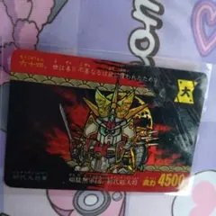 2026年最新】ガンダム カード 未開封の人気アイテム - メルカリ