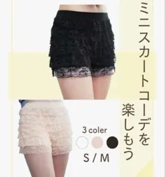 ペチパンツ フリル ペチコート