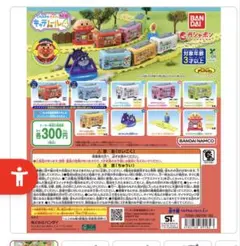 みるく様 リクエスト 2点 まとめ商品