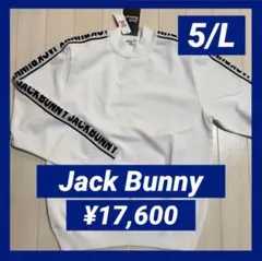新品■17,600円【ジャックバニー】メンズ　セーター　5/L ゴルフウェア　白