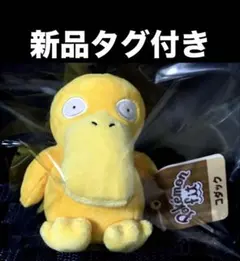 2026年最新】コダック ぬいぐるみ ポケモンセンターの人気アイテム