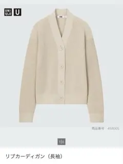 UNIQLO リブカーディガン（長袖） 30 NATURAL