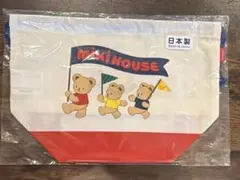 Miki HOUSE お弁当袋 巾着袋 ランチバッグ　新品未開封