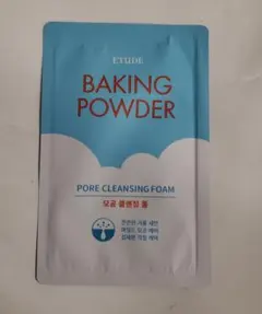 ETUDE BAKING POWDERのサムネイル