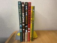 きたやまようこ 犬がおしえてくれた本シリーズなど 6冊セット