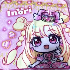 おねがいアイプリ　いのり