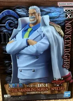 ワンピース ガープ フィギュア MASTERISE セット 一番くじ ワンピース 伝説の英雄 B賞 モンキー・D・ガープ