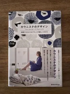 uku.lele様 リクエスト 2点 まとめ商品