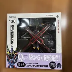未組立 ハセガワ 20 メカトロウィーゴ エヴァコラボ 5種セット - メルカリ