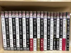 2025年最新】夢の雫 黄金の鳥籠 全巻の人気アイテム - メルカリ