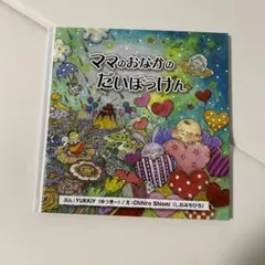 Item thumbnail for item e5b3e0da-f0be-4c8e-bc54-470b193dff0b