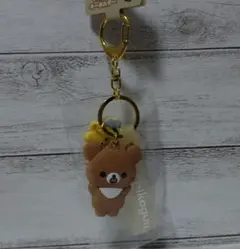 チャイロイコグマ　マスコットキーホルダー