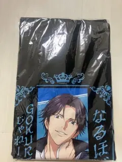 2025年最新】ブランケット 跡部の人気アイテム - メルカリ