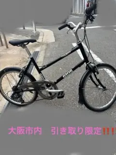2026年最新】gios 自転車 20の人気アイテム - メルカリ