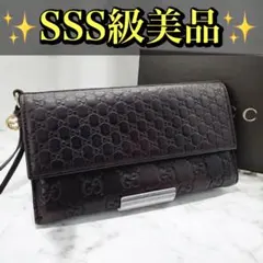 美品✨️グッチ　長財布　折り財布　シマ　ダークブラウン　GG柄　シマレザー